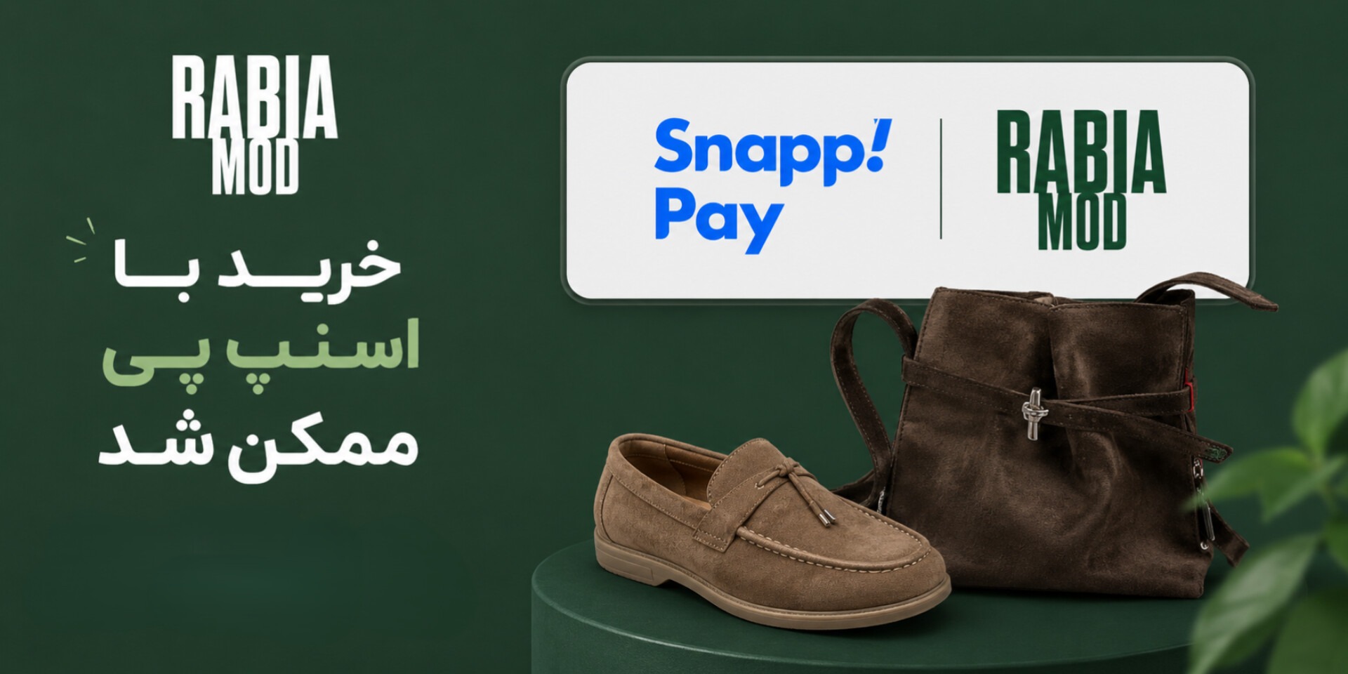 بنر سایت
